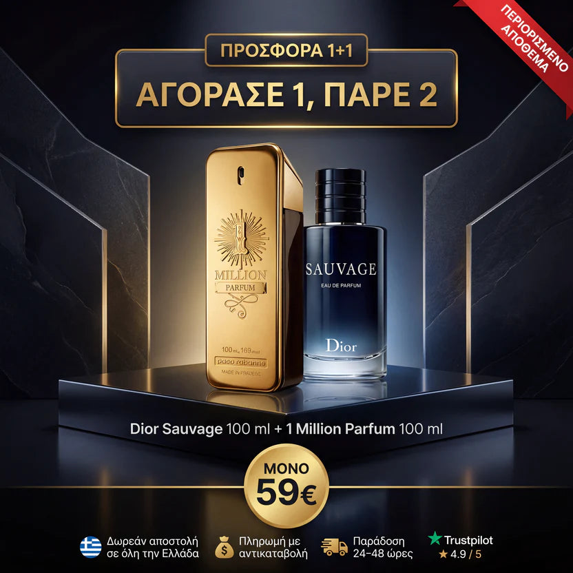 Αγοράστε 1, πάρτε 2 – Sauvage 100 ml + One Million Parfum 100 ml